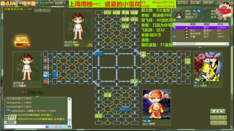 【2022-02-28 18点场】恶蚊子：冲冲冲！！！ 55556