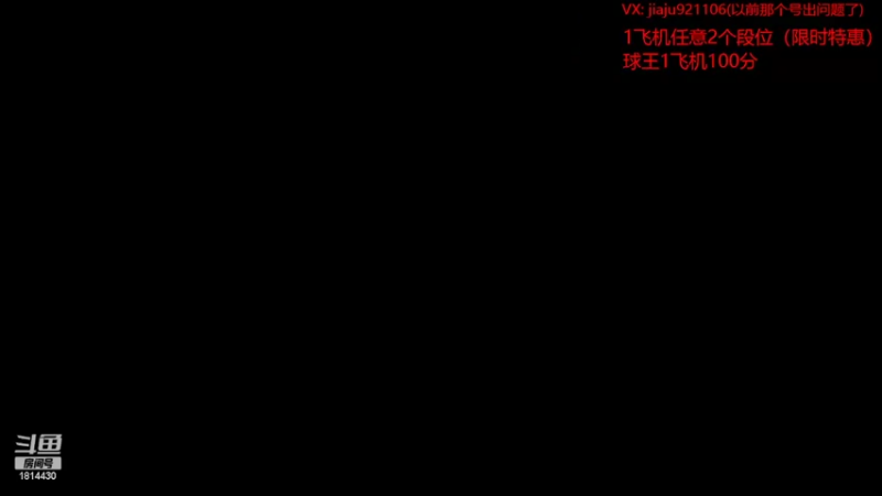 【2022-02-22 19点场】JiaJu就是我啊：1飞机2段你去哪里找