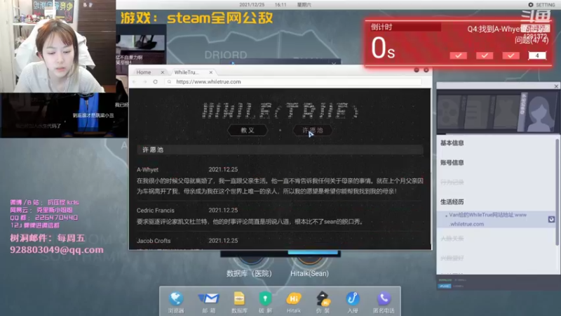 【2022-02-28 01点场】解说kris：Kris：老年人直播间