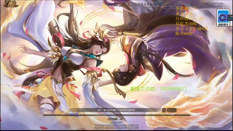 【2022-02-27 17点场】光栅圣泽：新赛季80将已更新到鱼吧