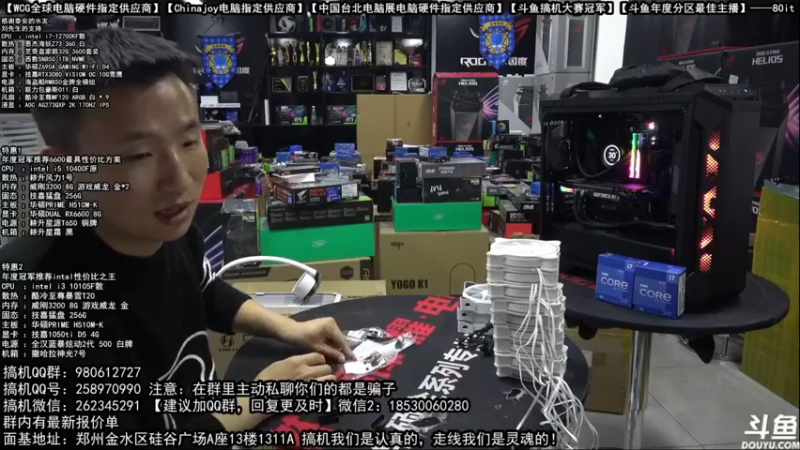 【2022-02-28 05点场】80it电脑网：郑州80it：开学季电脑活动开启