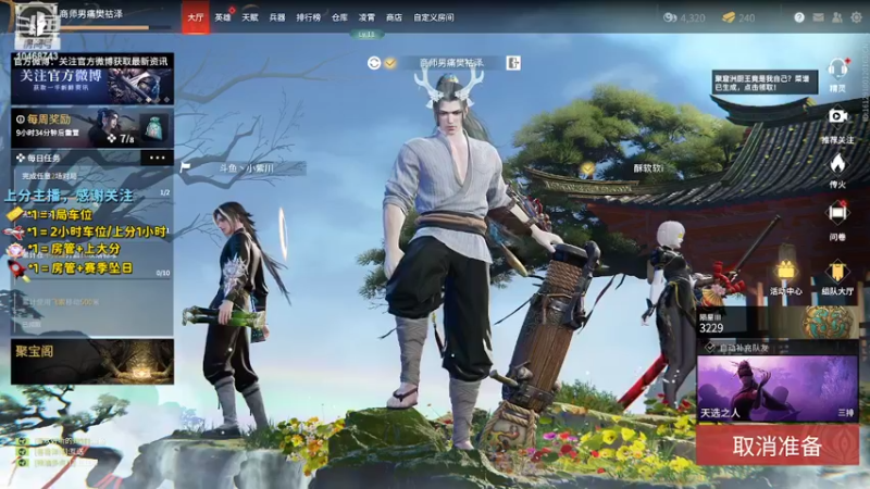 【2022-02-27 18点场】小紫川丶：新人主播 随便看看 10468743