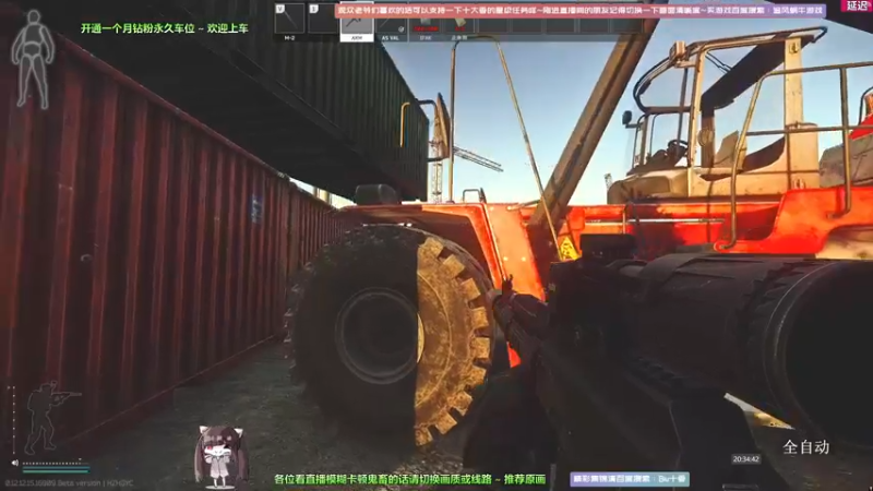 【2022-02-27 20点场】Biu十香：【斗鱼最强画质】蠢萌主播在线~逃离塔克夫