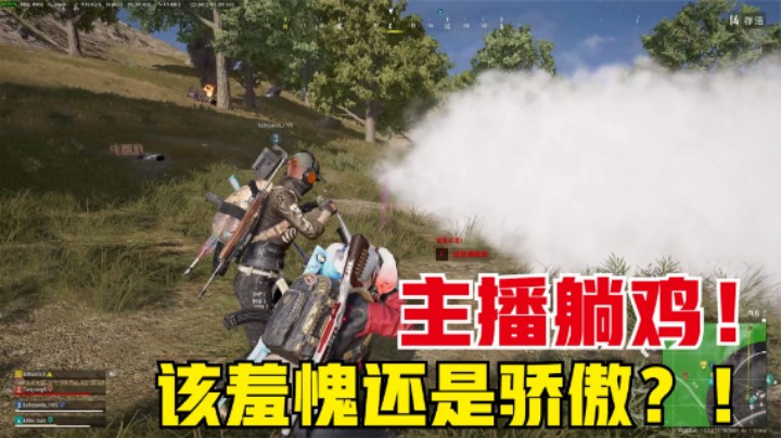 龙脊山天谴圈，主播成盒观战队友，观众：这绝对是高手