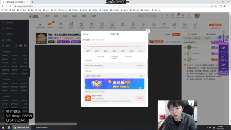 【2022-02-26 09点场】主播阿迎：阿迎：寒冰绝活天花板级别细节拉扯