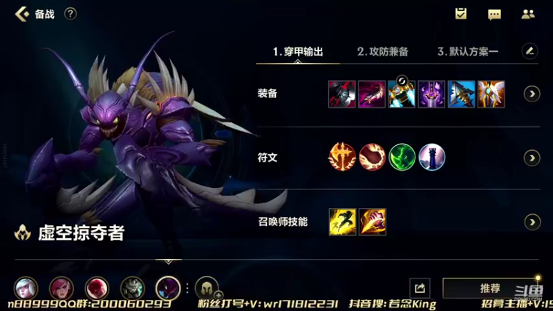 【2022-02-27 15点场】若念king：宗师皇帝  第一惩戒