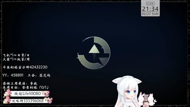 【2022-02-27 21点场】御羽OvO：【叶羽】日常管家