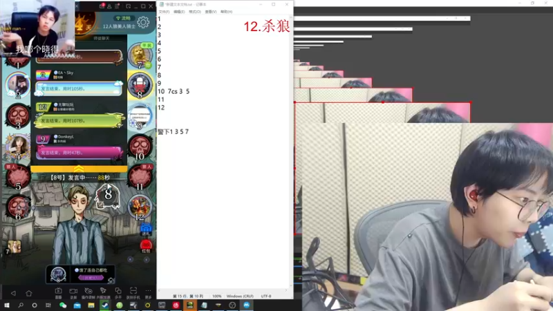 【2022-02-28 00点场】陈死狗cnh：枪法与相声并存的江湖术士~