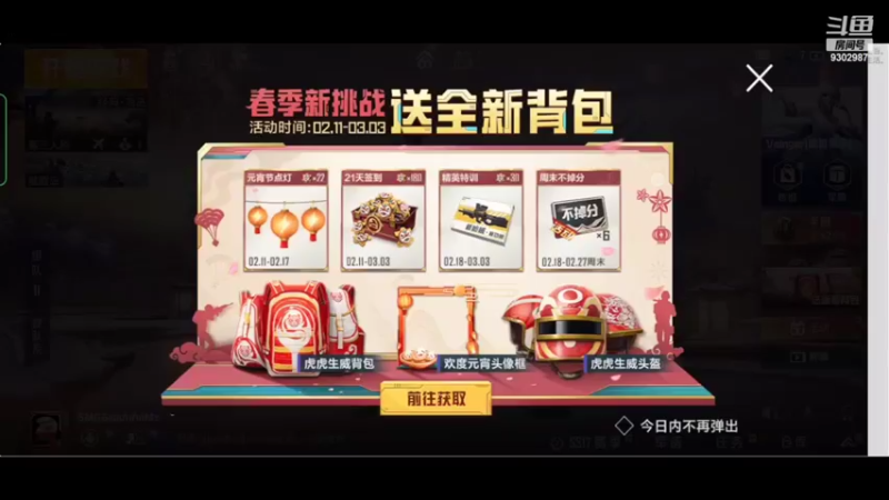 【2022-02-22 12点场】BeautifulMzz：快快乐乐每一天-美滋滋