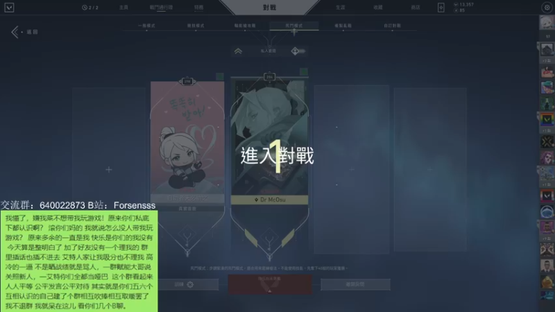 【2022-02-19 22点场】Forsens：【阿森】自 卑 之 王