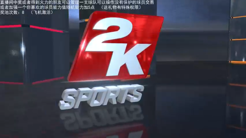 【2022-02-21 00点场】喝不完的可乐：小乐：NBA2K22大联盟第三赛季季后赛