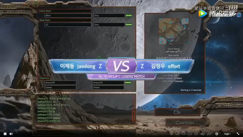 星际争霸-ASL-S5-Jaedong-vs-effort-ZvZ-16强-C组