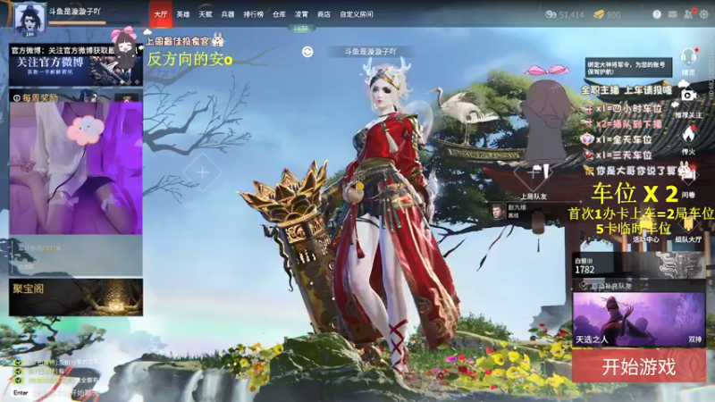 【2022-02-27 18点场】是漩漩子吖丶：我有笔1w2的生意想和你谈谈