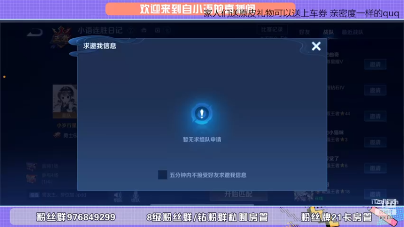 【2022-02-27 22点场】自小语：甜蜜五排啊啊啊啊啊啊