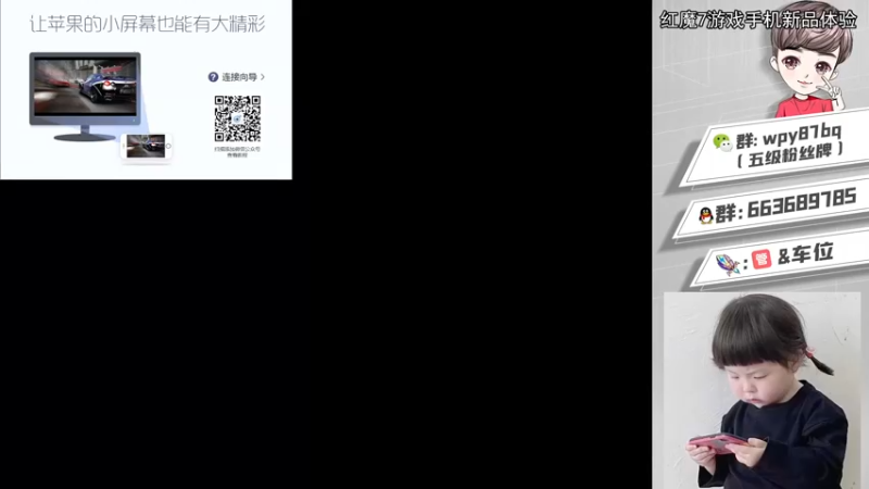 【2022-02-27 13点场】白起182：白起：红魔手机体验第四天