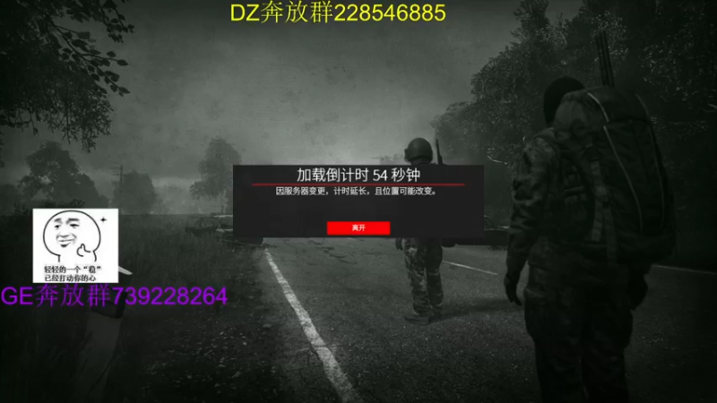 【2022-02-20 15点场】Dayz丶DF：官服扫图 10244622