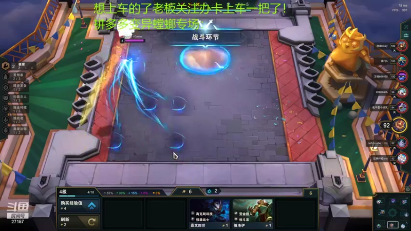 【2022-02-28 00点场】27157丶Calvin：斗鱼TV27157电一娱乐交友直播间！