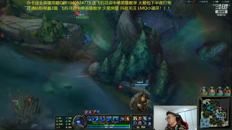 【2022-02-28 05点场】LMQ丶小搞笑：峡谷新号99%胜率上王者~