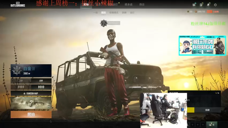 【2022-02-28 20点场】4AM王欣：上班啦家人们