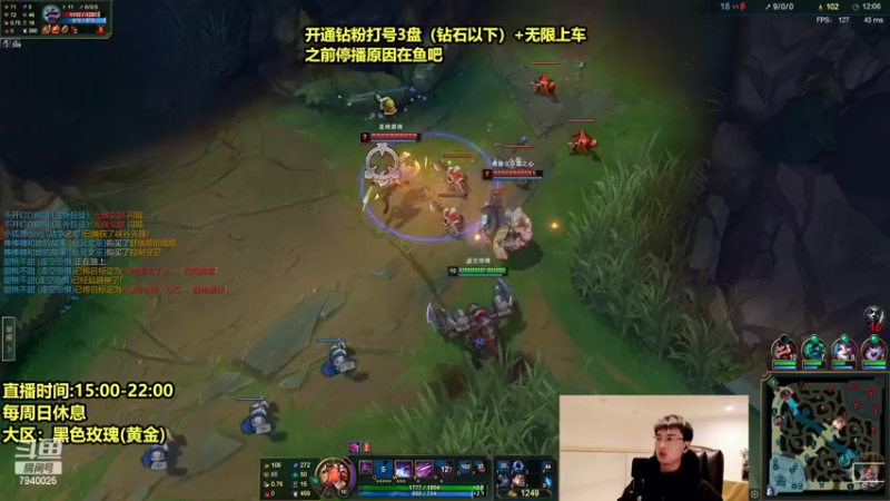 【2022-02-28 20点场】Chogod虫王：虫王：峡谷又是闹虫灾的一天~