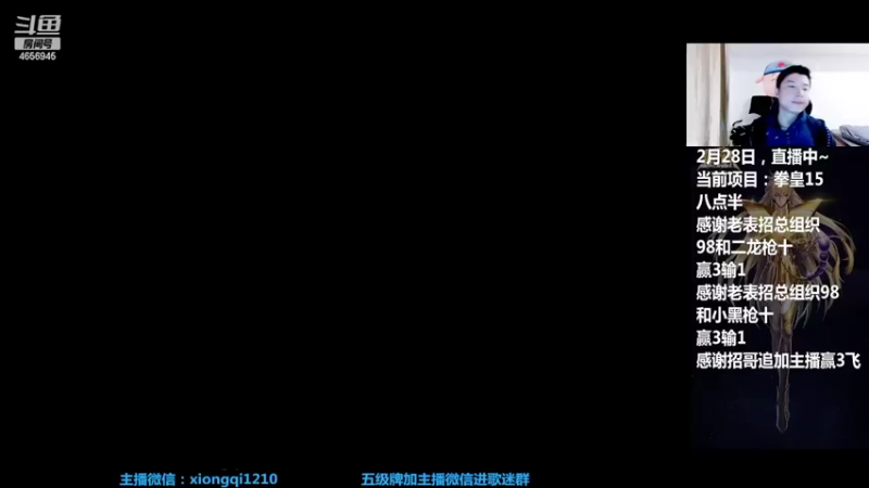 【2022-02-28 20点场】立诚Rap雄起：晚上好  直播中