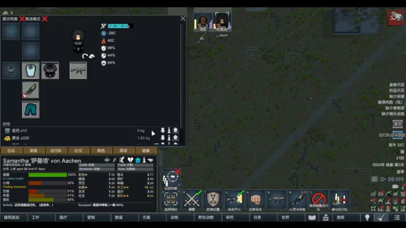 【2022-02-28 06点场】雨龙哉：还世界 崩盘之人菜瘾大