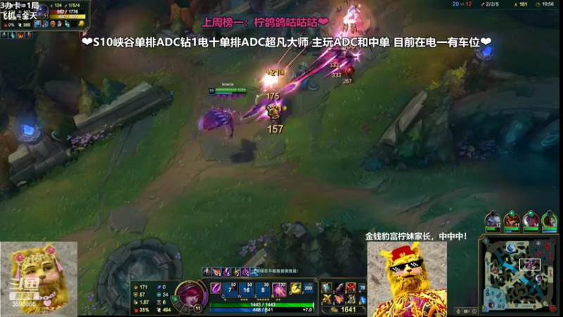 【2022-02-28 01点场】柠导：【柠导】第一女VN！电一上车哇！