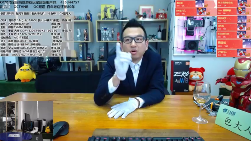 【2022-02-28 15点场】OC频道包大人：一骑绝尘妃子笑，无人知是风大师