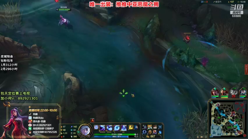 【2022-02-28 08点场】狗康Bfate丶：最强玩法！恶魔皎月上大师教学！