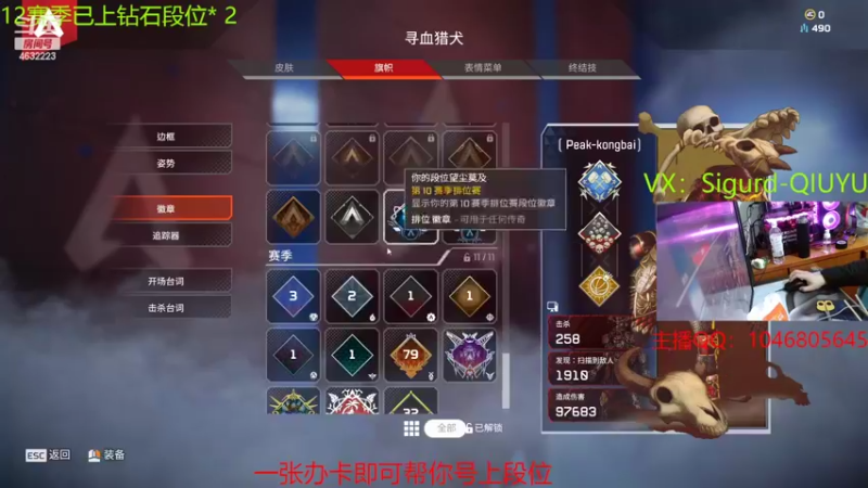 【2022-02-27 12点场】睿智的阿聪QVQ：今天给粉丝水友上钻~
