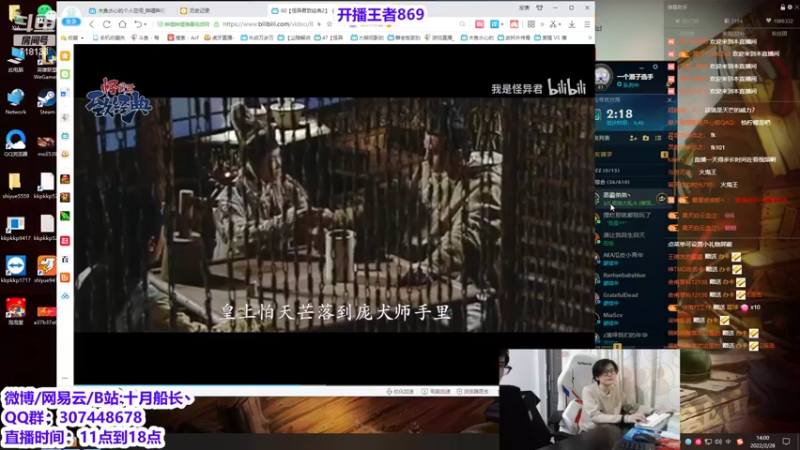 【2022-02-28 14点场】十月船长丶：峡谷800冲1000