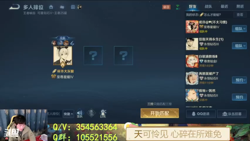 【2022-02-27 19点场】我叫朱小贱：万场貂蝉免费带粉！Q区！