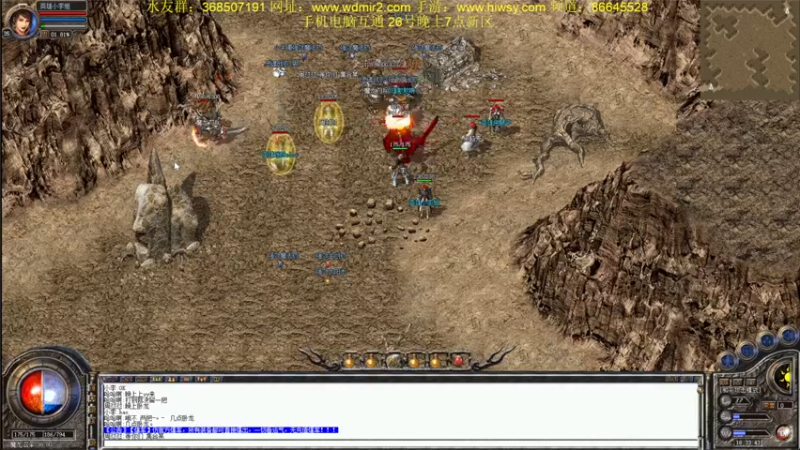 【2022-02-28 16点场】主播温州炮哥：传奇，新区带水友