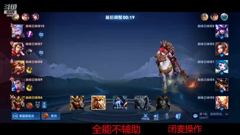 【2022-02-27 22点场】DYG易瞳：巅峰赛2300冲前10