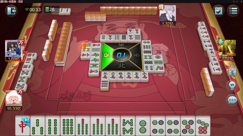 【欢乐麻将】靓旭的精彩时刻 20220228 00点场