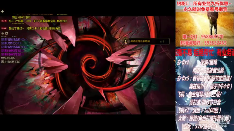 【2022-02-28 01点场】DNF丶心软：在线看号！打造扣遴选！团本深渊