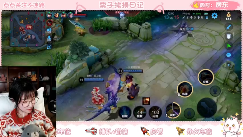【2022-02-28 00点场】栗子说：【栗子说】等你来上车鸭