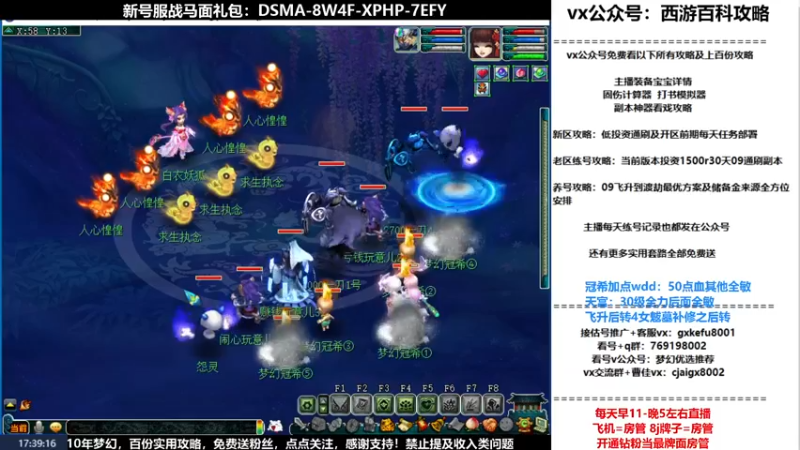 【2022-02-28 17点场】oo冠希oo：新区香山红叶wdd4女魃墓