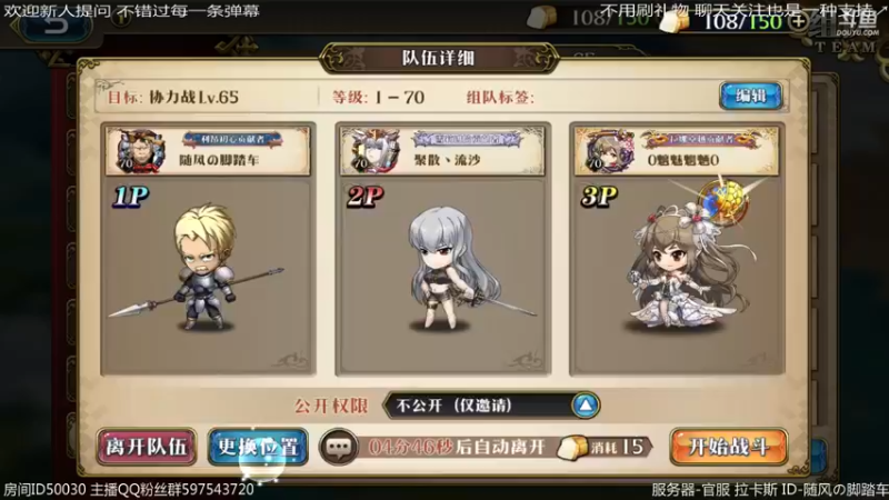 【梦幻模拟战】周一周二协力索尔1回合黄金PLUS版（含原声）