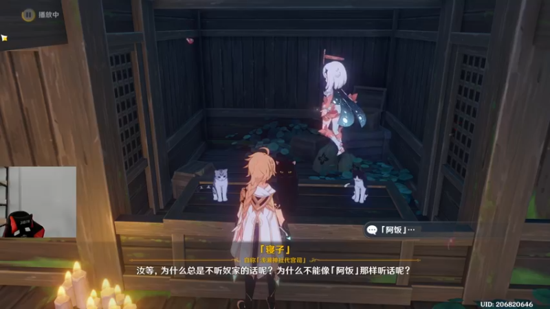 【2022-02-28 17点场】诗白集：别忘了沿途的风景都是旅途的一部分