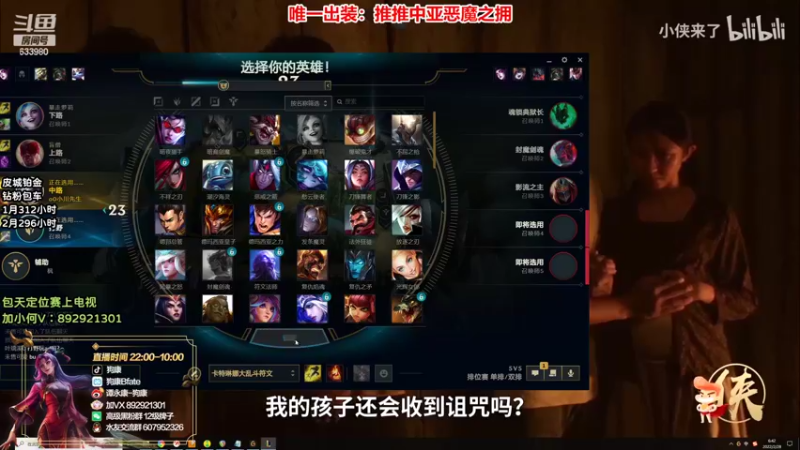 【2022-02-28 06点场】狗康Bfate丶：最强玩法！恶魔皎月上大师教学！