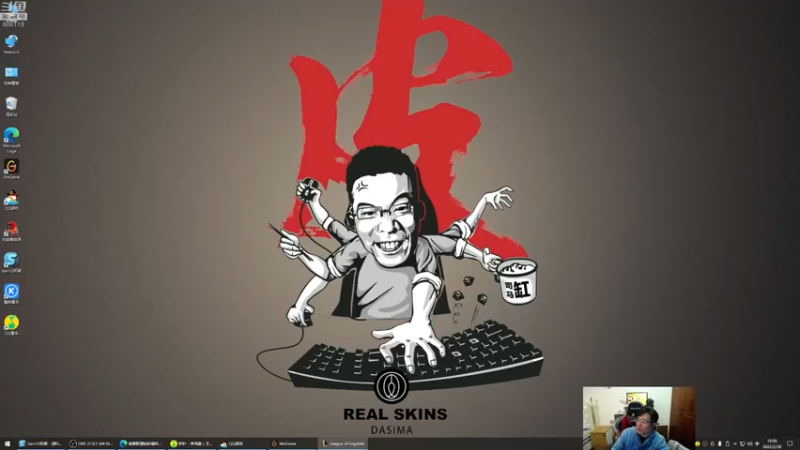 【2022-02-28 16点场】芜湖大司马丶：每天下午3点准时开播~