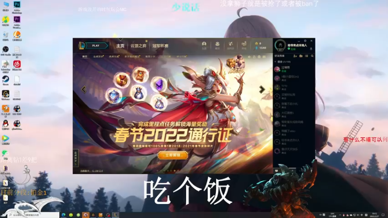 【2022-02-27 19点场】Achen阿尘：狮子狗开杀~开摆！