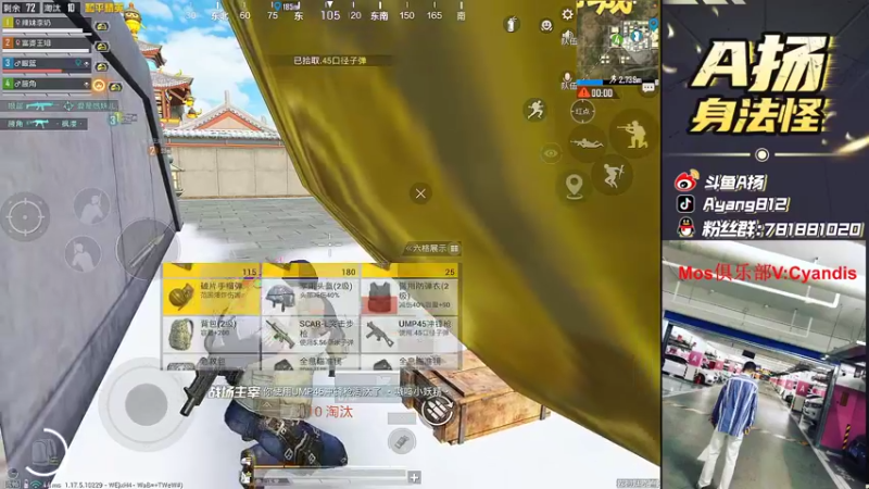 【2022-02-27 23点场】A扬丷：《带路人的神》