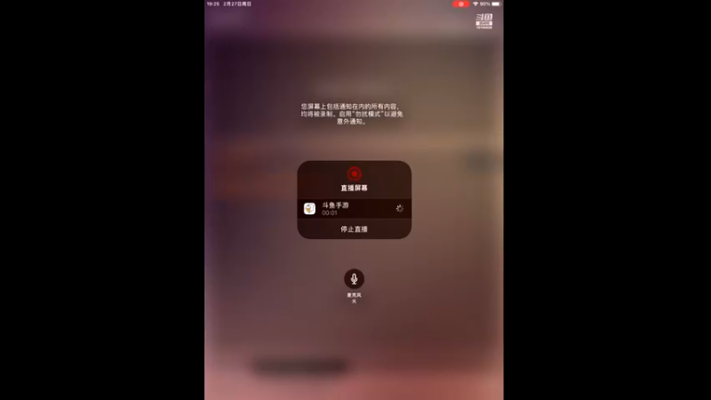 【2022-02-27 19点场】天启冷血：阳光221119的直播间