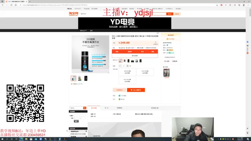 【2022-02-27 21点场】YD解说丶：YD 夺命石神！