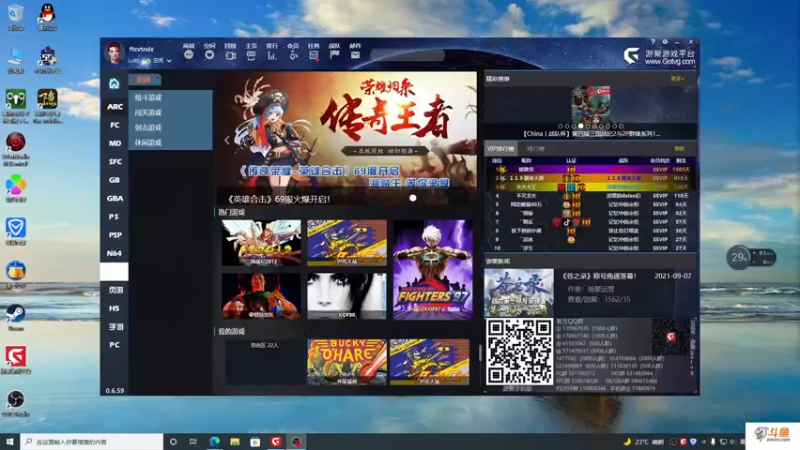 【2022-02-27 19点场】主播斌：游戏世界的游戏人生