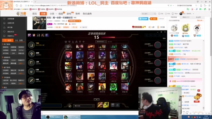 洞主凯哥自爆就是湖北四大才子之二 余小C是千里马而自己就是伯乐 并且工作室不忍心错过人才