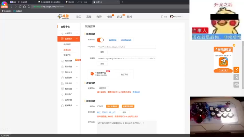 【2022-02-28 21点场】秦虹1994：秦虹：兄弟们！晚上好！