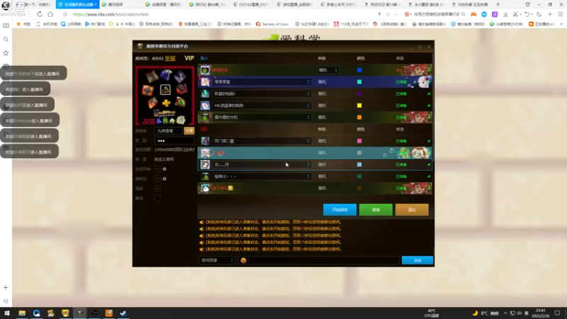 【2022-02-26 23点场】wenshen589：哪有这么容易倒下！